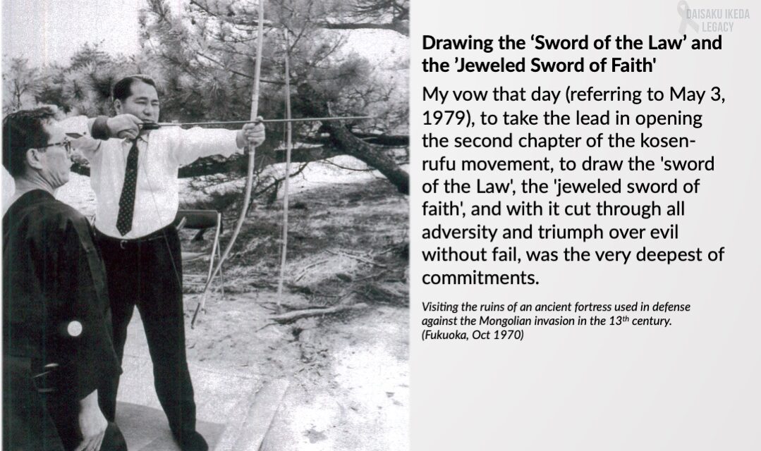 [Quotes] Drawing the ‘Sword of the Law’ and the ’Jeweled Sword of Faith’