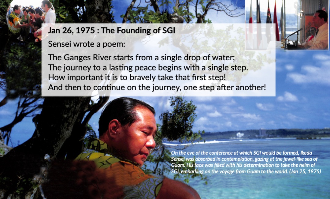 [Quotes] Jan 26, 1975 : The founding of SGI