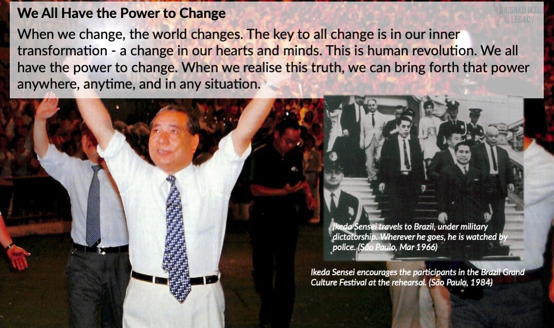 [Quotes] We All Have the Power to Change