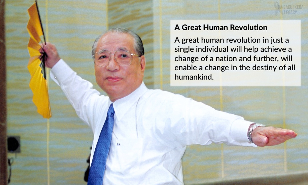 [Quotes] A Great Human Revolution