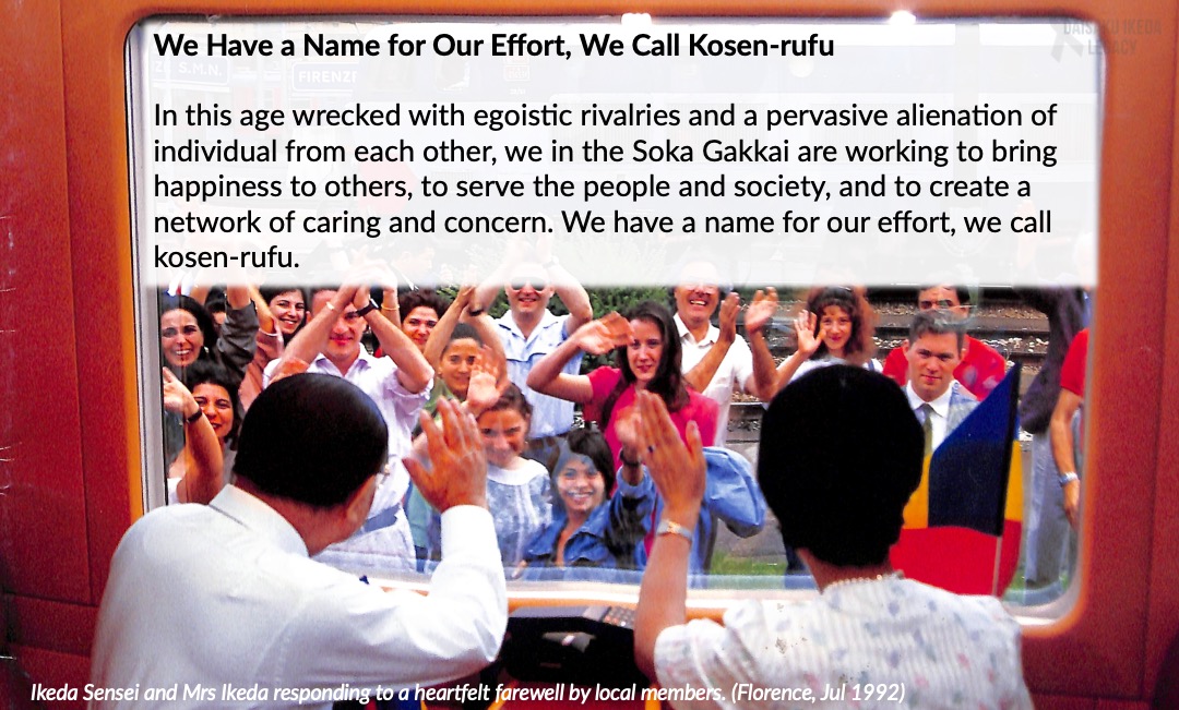 [Quotes] We Have a Name for Our Effort, We Call Kosen-rufu