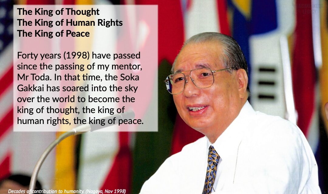 [Quotes] The King of Thought, The King of Human Rights, The King of Peace