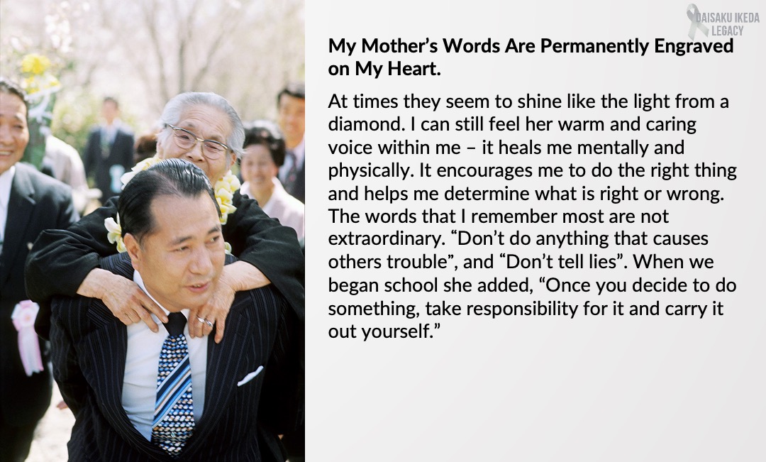 [Quotes] My Mother’s Words Are Permanently Engraved on My Heart