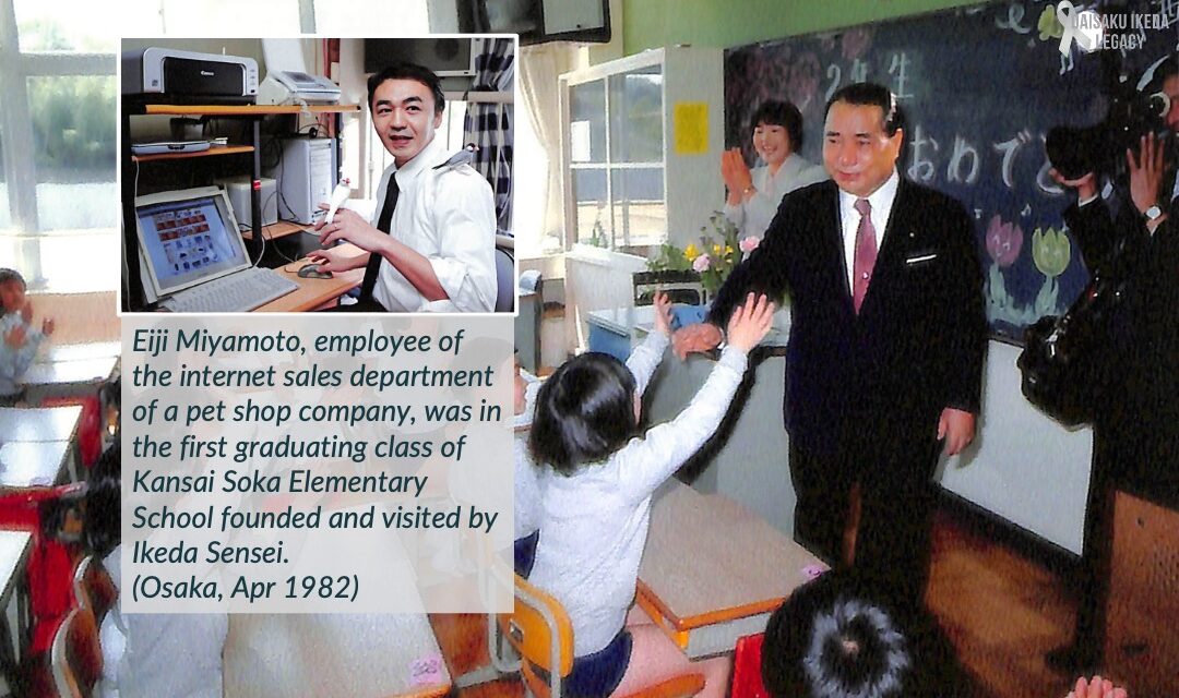 [Article] Eiji Myamoto’s Encounter with Founder of Kansai Soka Elementary School