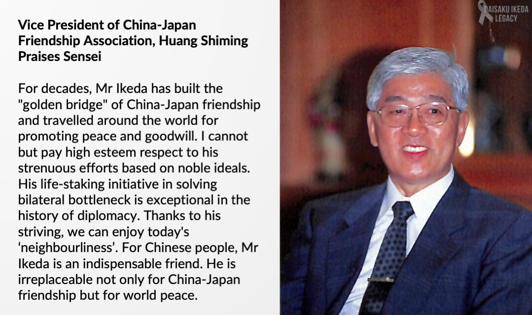 [Quotes] Vice President of China-Japan Friendship Association, Huang Shiming Praises Sensei