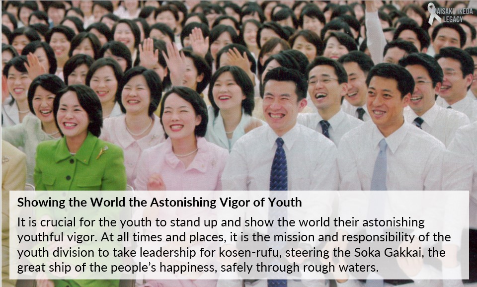 [Quotes] Showing the world the astonishing vigor of youth​