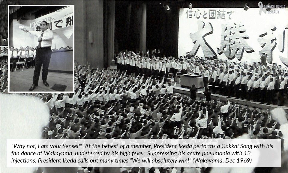 [Article] Undeterred by Illness, President Ikeda Rouses Wakayama with His Life​