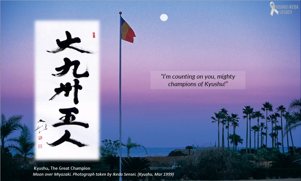 [Article] Mighty Champions of Kyushu​