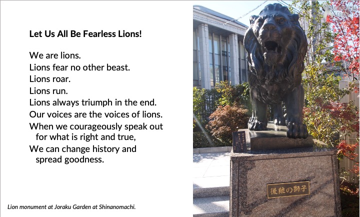 [Quotes] Let Us All Be Fearless Lions! ​