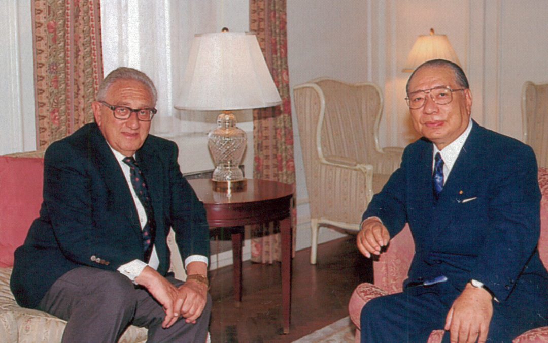 [NEWS] Tribute to Henry Kissinger and the Profound Encounter with Ikeda Sensei