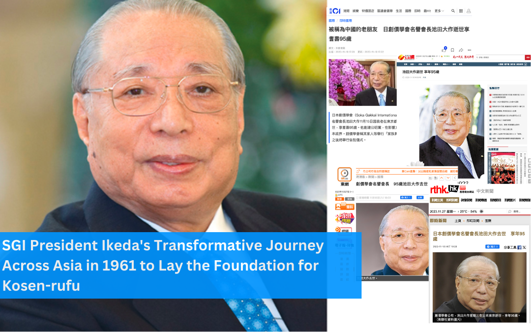 [NEWS] SGI President Ikeda’s Transformative Journey Across Asia in 1961 to Lay the Foundation for Kosen-rufu