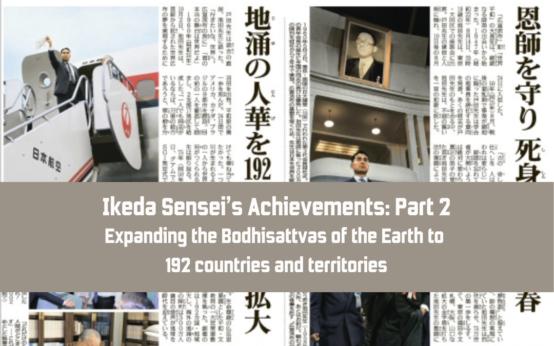 [FEATURED] Ikeda Sensei’s Achievements Part 2 : Expanding the Bodhisattvas of the Earth to 192 countries and territories