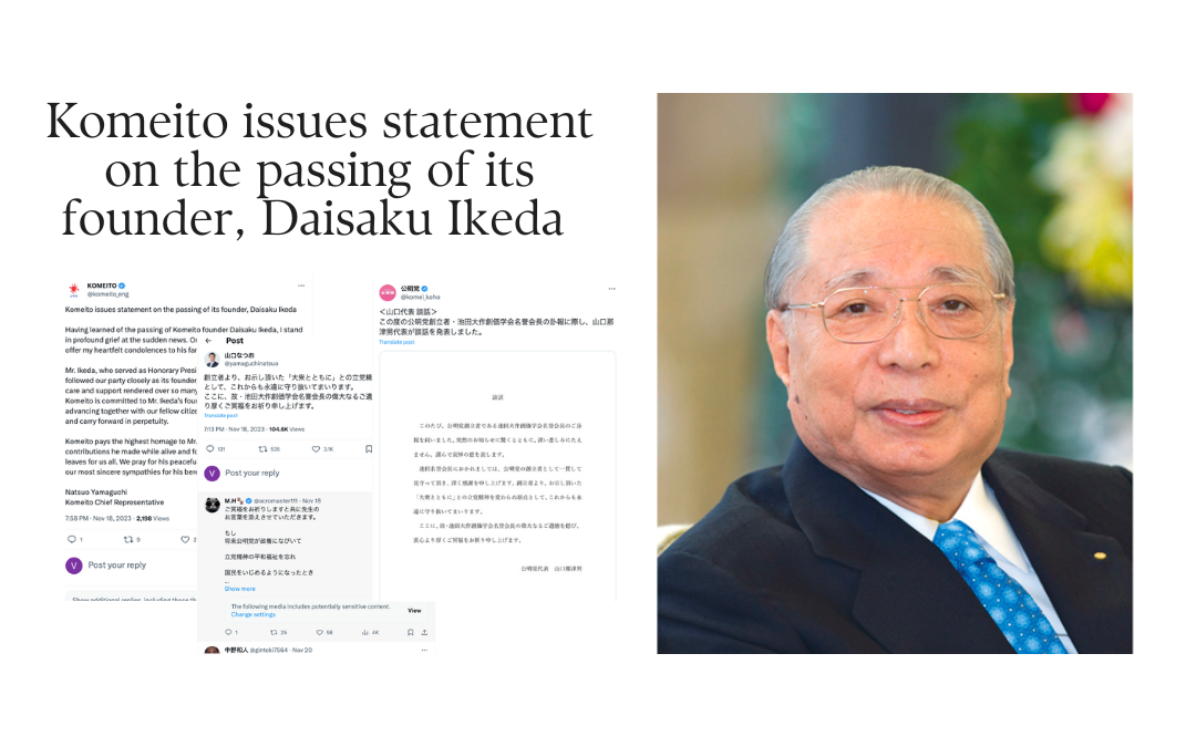 [NEWS] Komeito issues statement on the passing of its founder, Daisaku Ikeda