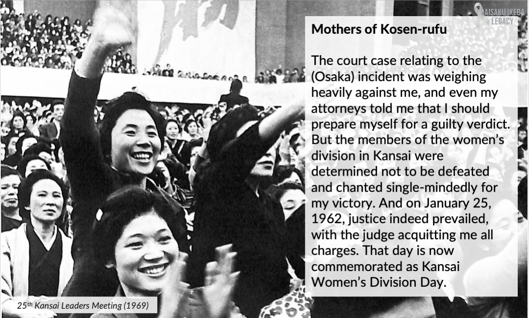 [Quotes] Mothers of Kosen-Rufu​