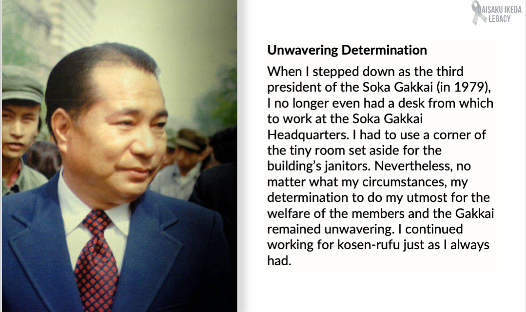 [Quotes] Unwavering Determination