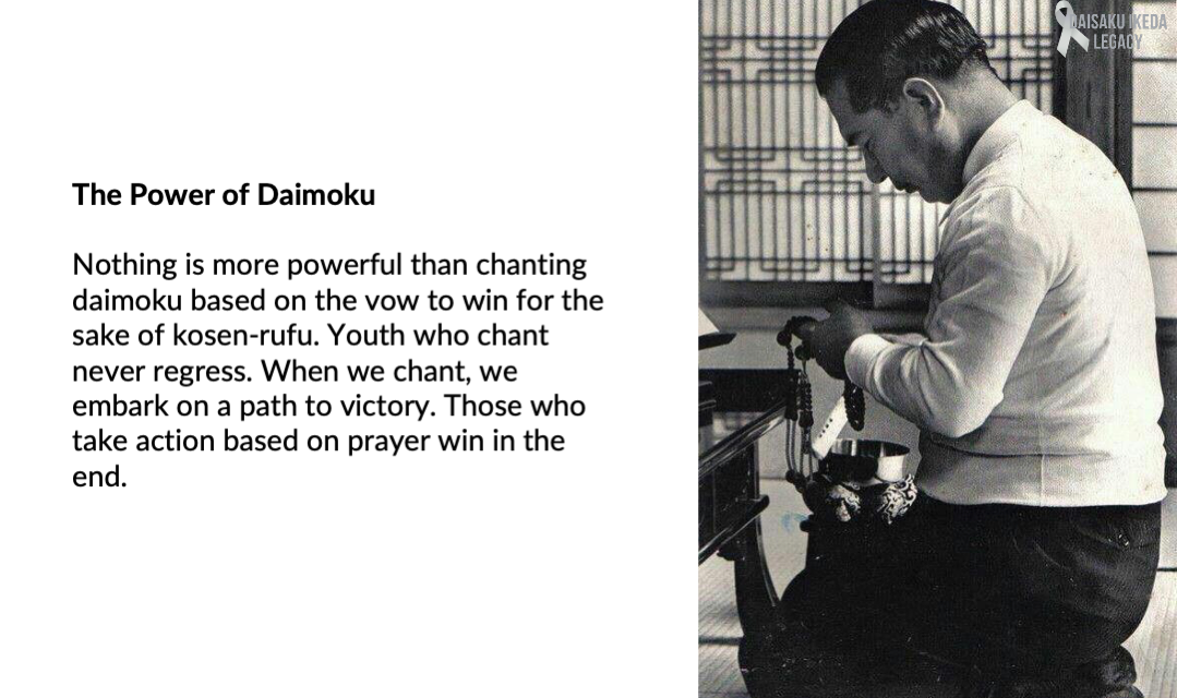 [Quotes] The Power of Daimoku