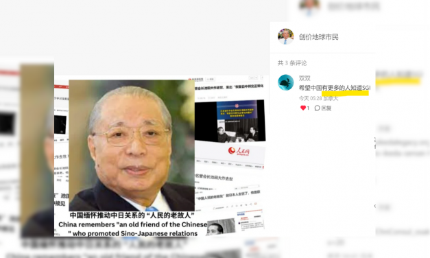 [NEWS] Inspiring Disciples Condolences To Our Mentor Ikeda Sensei Around the World [Part 1]